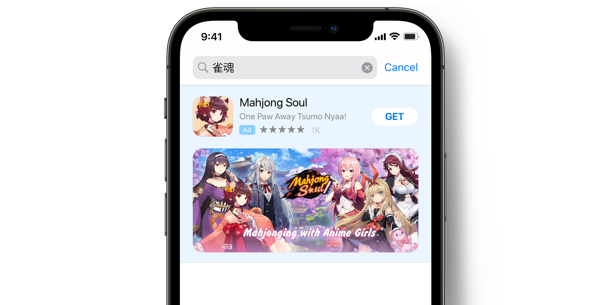 Mahjong Soul Anzeige im App Store