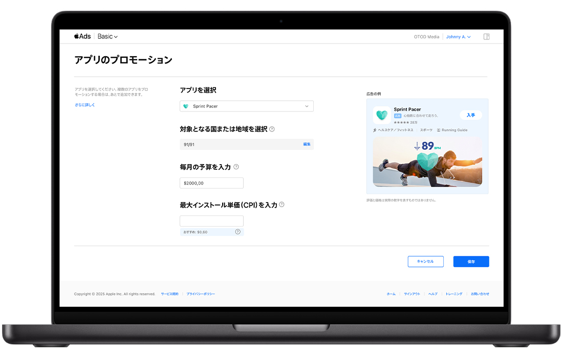 MacBookの画面にApple Ads Basicの「アプリを宣伝する」ページが表示されている。Sprint Pacerアプリが選択されており、対象となる60すべての国または地域が選択され、1か月の予算が$2,000、推奨CPIが$0.60と表示されている。