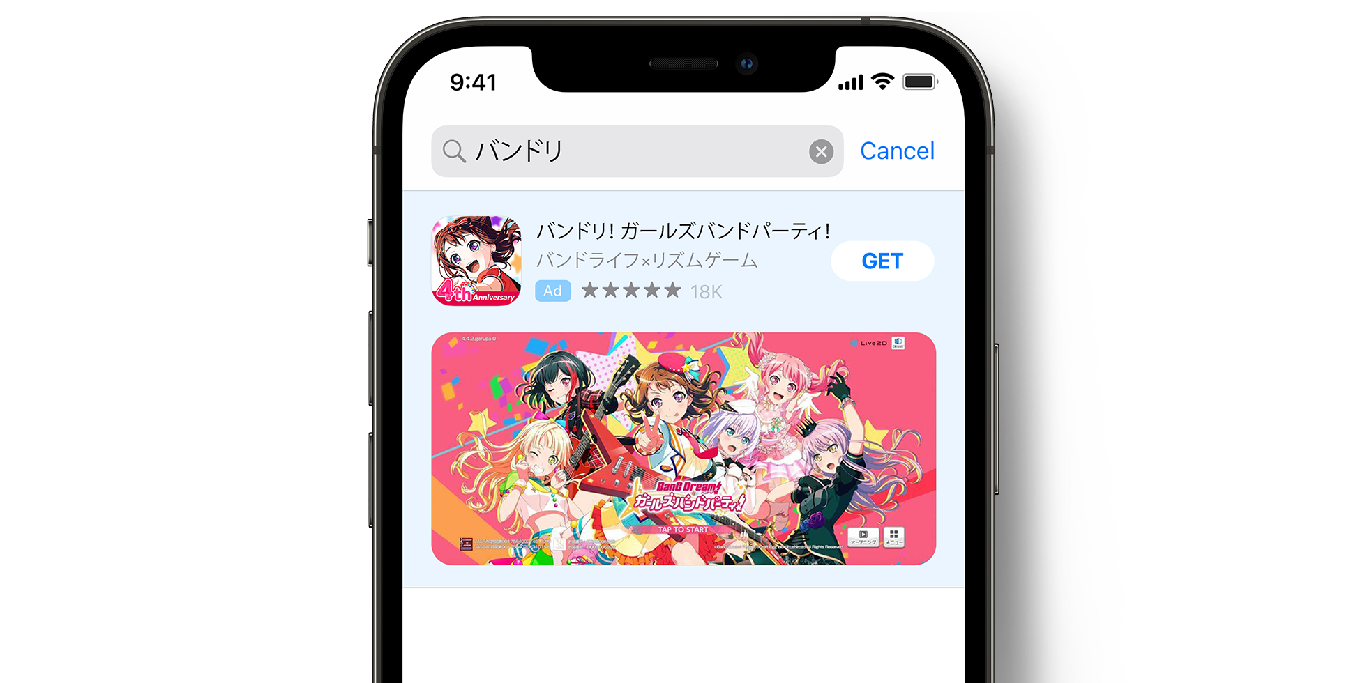 App StoreでのCraft Eggの広告