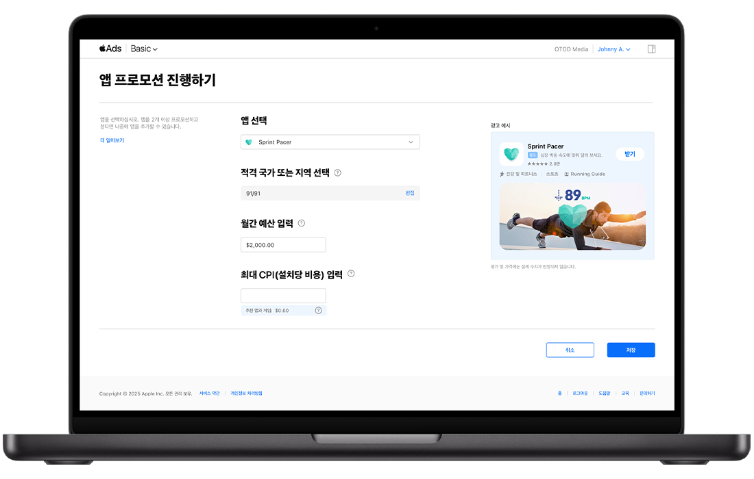 MacBook 화면에 Apple Ads Basic의 앱 홍보 페이지가 표시되어 있습니다. 선택된 앱은 Sprint Pacer입니다. 적격 국가 또는 지역 60개 중 60개가 선택되었습니다. 월간 예산은 2,000달러로 설정되어 있고, 제안된 CPI는 0.60달러로 설정되어 있습니다.