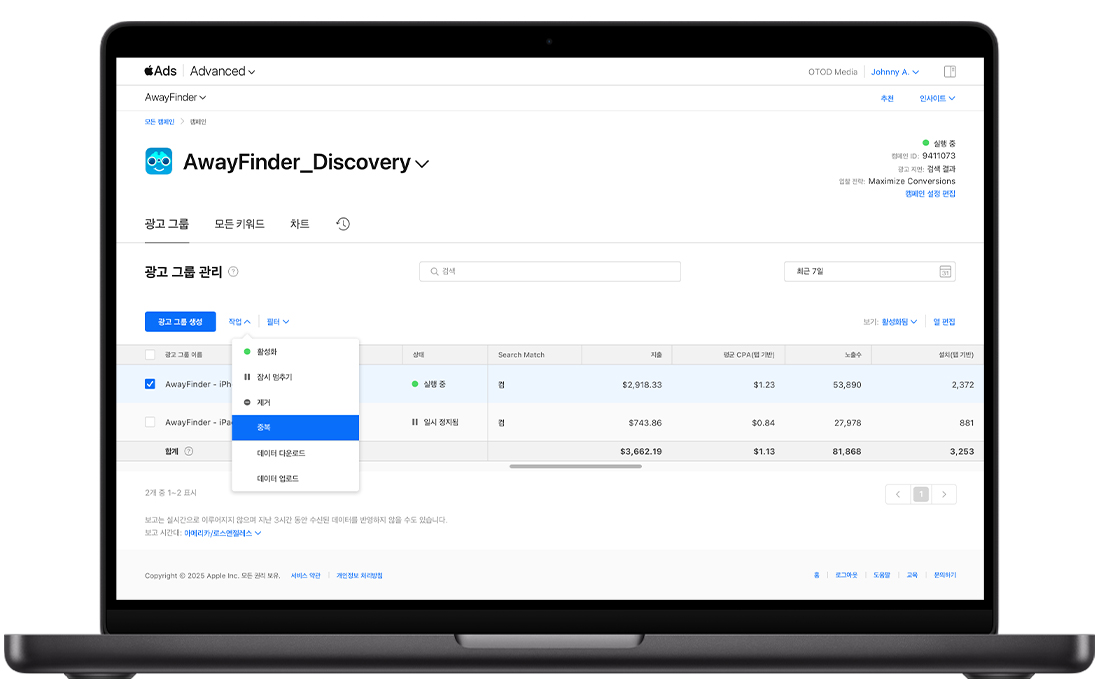 Apple Ads 대시보드의 광고 그룹에서 광고 그룹 하나가 선택되어 있고 작업 메뉴가 열려 있고 복사가 강조 표시되어 있습니다.