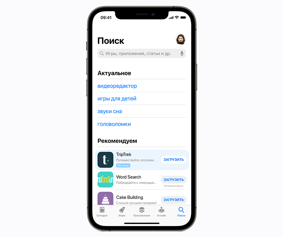 Пример рекламы на вкладке «Поиск» в App Store.