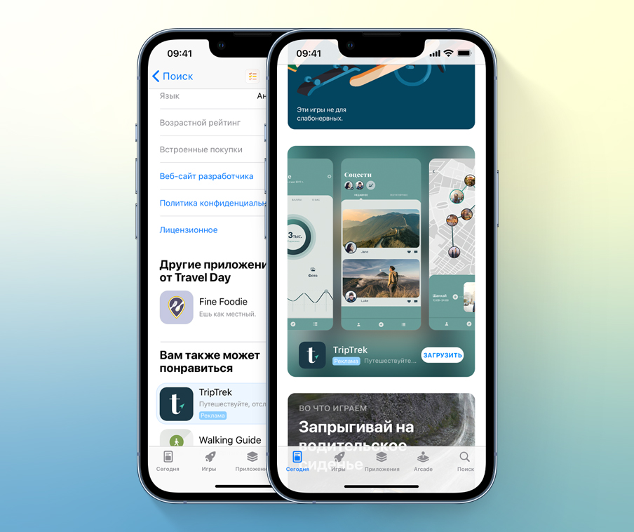 Два iPhone, на экранах которых отображаются примеры рекламы на продуктовой странице и на вкладке «Сегодня».