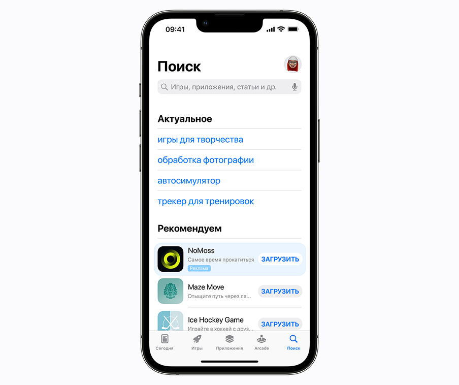 iPhone, на экране которого отображается реклама на вкладке «Поиск» в App Store.