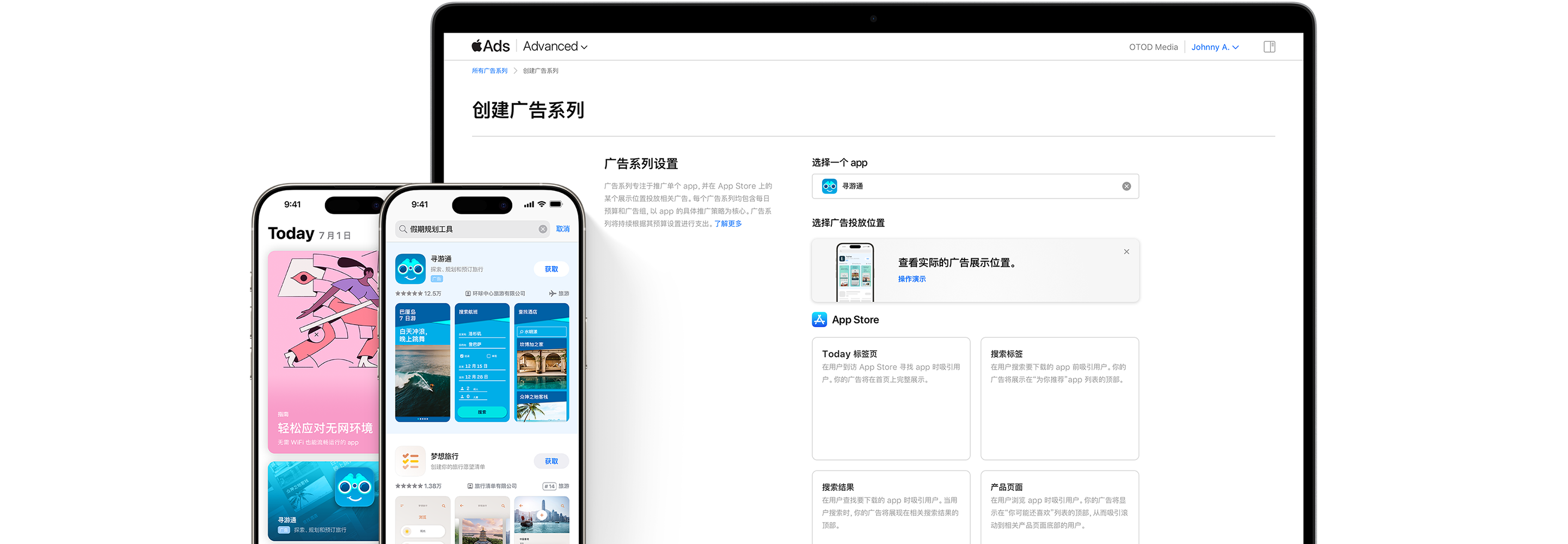 一台 MacBook 和两台 iPhone。MacBook 屏幕显示 Apple Ads Advanced 的“创建广告系列”页面，包含 Today 标签页、搜索标签、搜索结果和产品页面的广告展示位置选项。一台 iPhone 展示示例 app“AwayFinder”在搜索结果中的广告。第二台 iPhone 展示 Today 标签页上的 AwayFinder 广告。