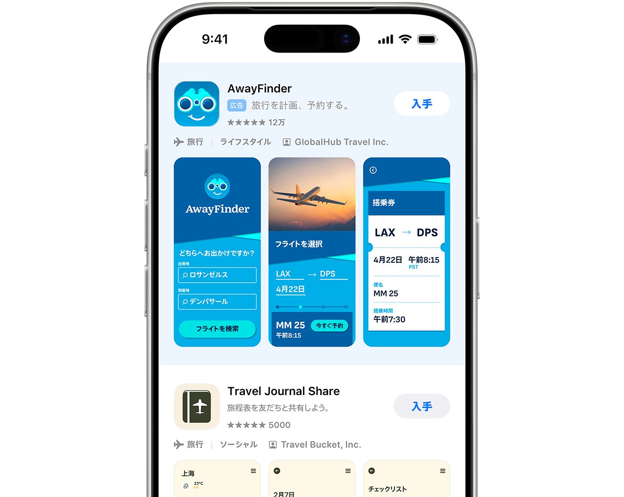 App Storeが開かれたiPhone。検索ボックスに「flight booking」という検索語句が入力され、検索結果の上部にサンプルアプリAwayFinderの広告が表示されている。