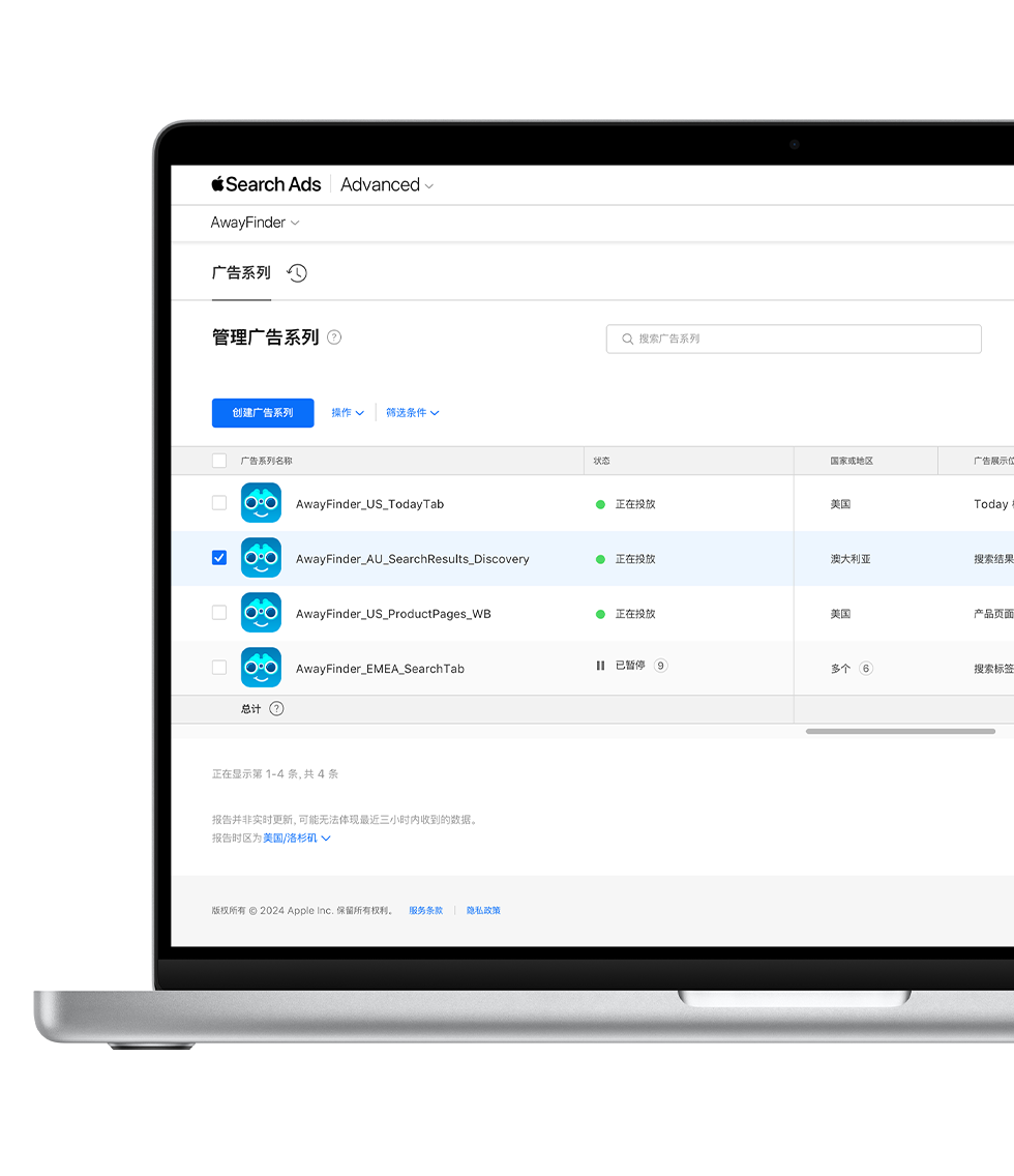 MacBook 屏幕上显示 Apple Search Ads Advanced 中的“广告系列”信息中心。列出了四个广告系列，各个列中显示了广告系列名称、状态、国家或地区以及广告展示位置。