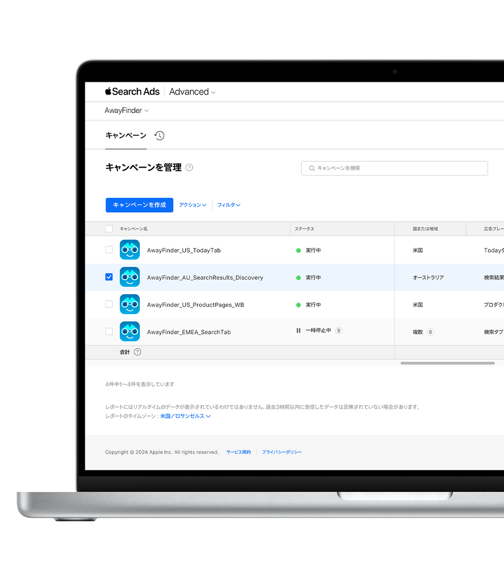 MacBookで、Apple Search Ads Advancedの「キャンペーン」ダッシュボードが表示されている。4つのキャンペーンがリストで表示され、キャンペーン名、ステータス、国または地域、広告プレースメントがそれぞれ列に表示されている。