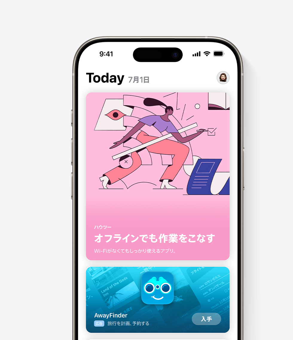 iPhoneでApp Storeを開いた状態で、サンプルアプリのAwayFinderの広告がTodayタブに際立つ形で表示されている。広告にはアプリのアイコン、名前、サブタイトルが表示され、「Explore, Plan, & Book Travel」（旅行を調べて、計画し、予約しよう）と表示されている。