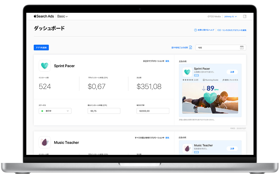 Apple Search Ads Basicのダッシュボードに2つのAppのレポートが表示されている（Sprint PacerとMusic Teacher）。各Appにはモジュールがあり、インストール数、平均CPI、総費用、広告ステータス、最大CPI、1か月の予算、広告のプレビューが表示されている。 