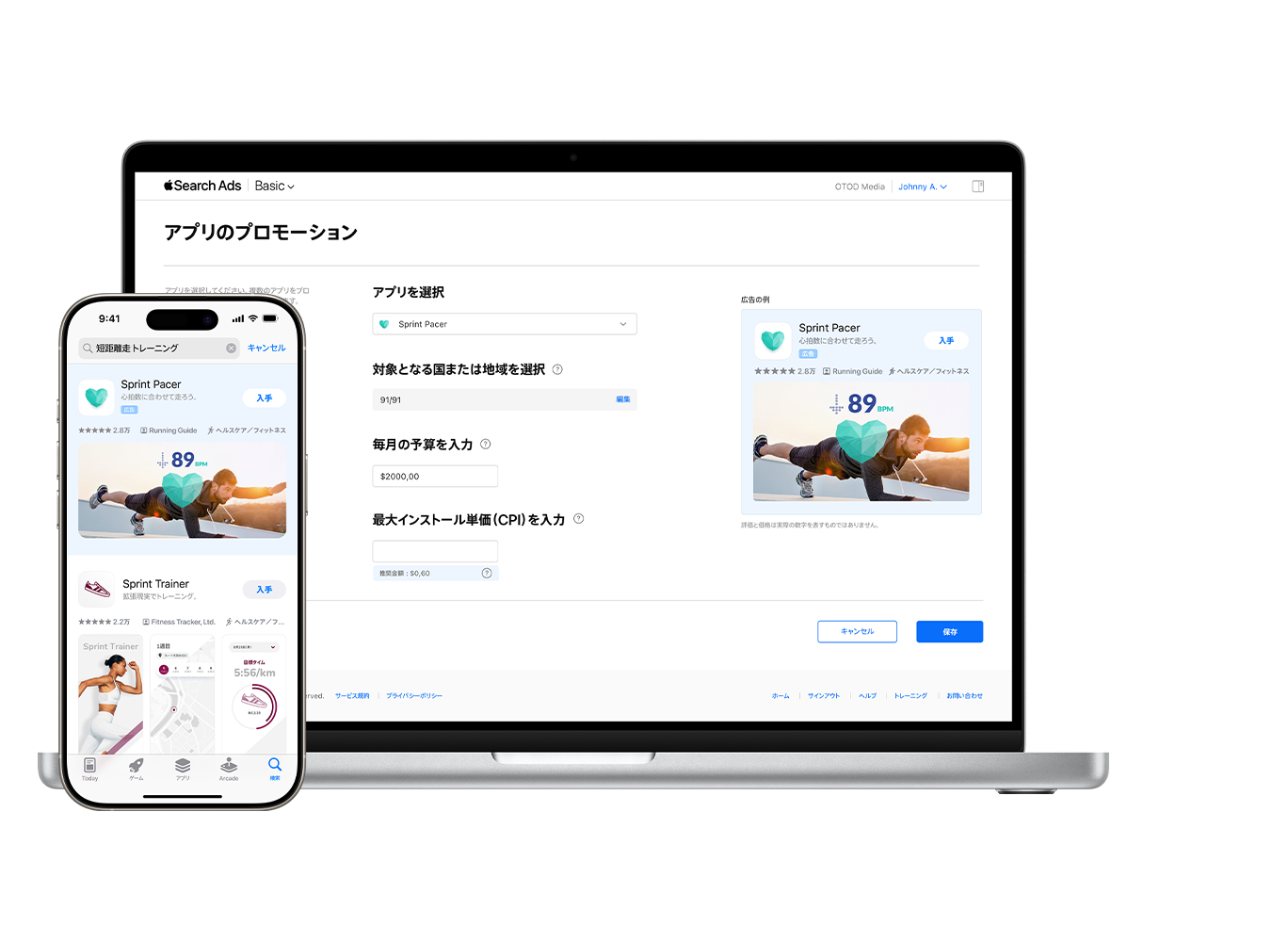 MacBookの画面にApple Search Ads Basicの「Appを宣伝する」ページが表示されている。サンプルAppのSprint Pacerが選択されている。MacBookの横のiPhoneで、App Storeの検索結果にSprint Pacerの広告が表示されている。 