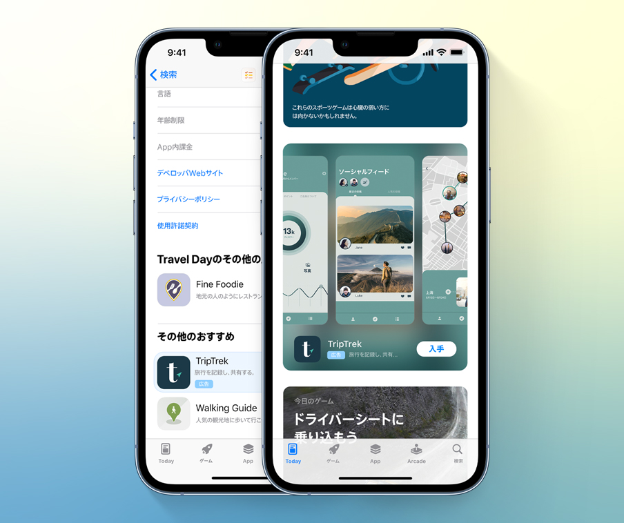 プロダクトページ広告とTodayタブ広告の例が表示されている2台のiPhone。