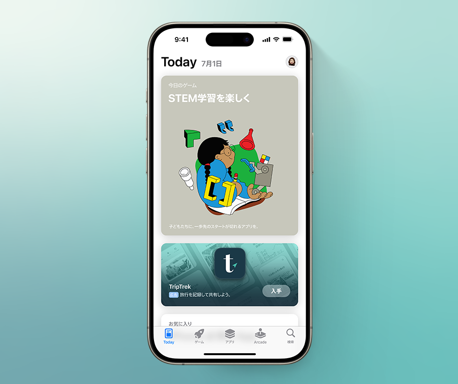 サンプルアプリ「TripTrek」の広告が、Todayタブに際立つ形で表示されている。