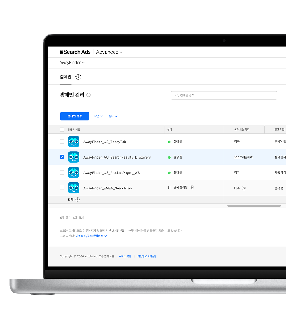 MacBook에 Apple Search Ads Advanced의 캠페인 대시보드가 열려 있습니다. 각 열에 캠페인 이름, 상태, 국가 또는 지역, 광고 지면이 표시된 4개의 캠페인이 나열되어 있습니다.