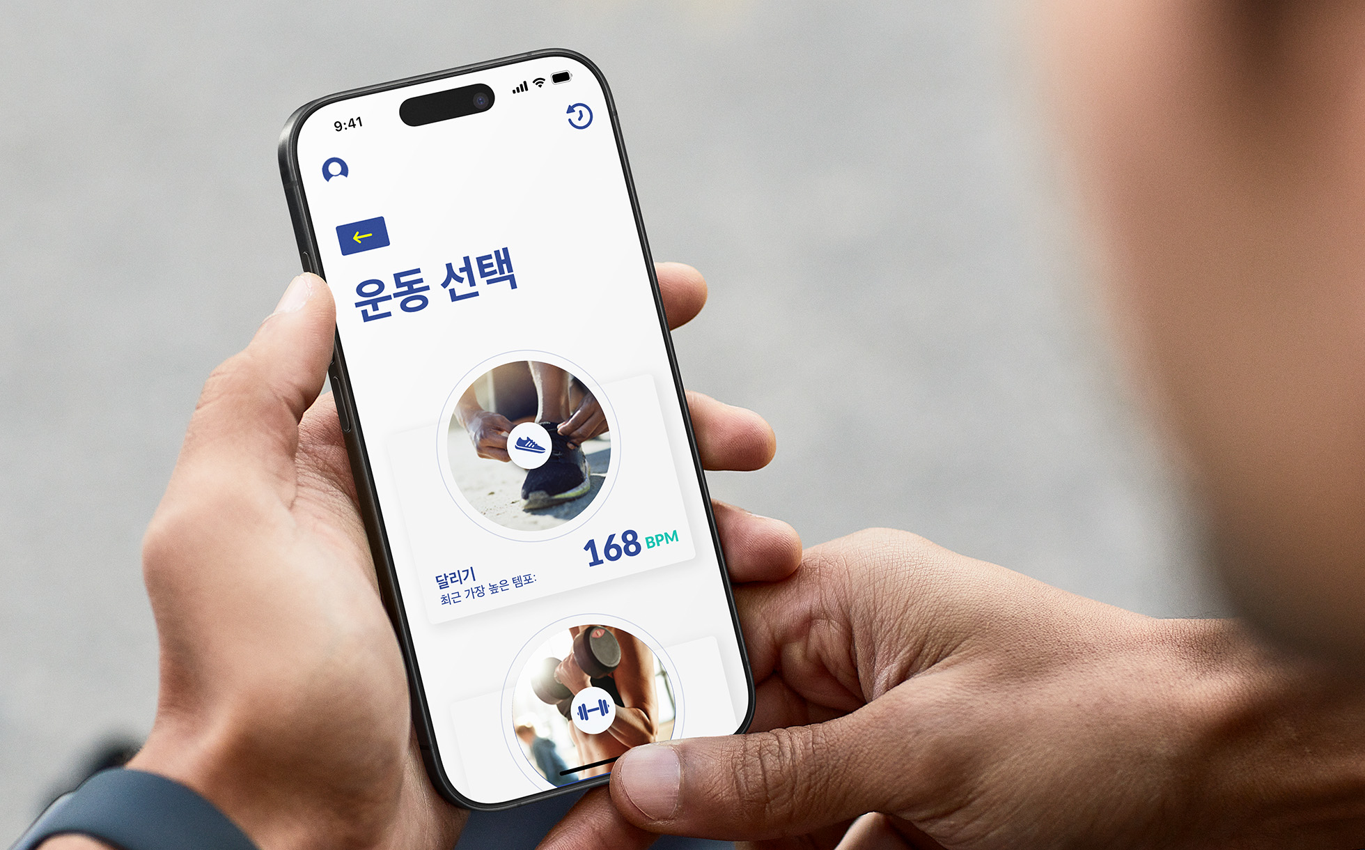 한 사람이 iPhone에서 예제 앱 Sprint Pacer를 사용하고 있습니다. 화면에 운동 선택 옵션이 표시되어 있고 이전 달리기 지표가 나와 있습니다. 