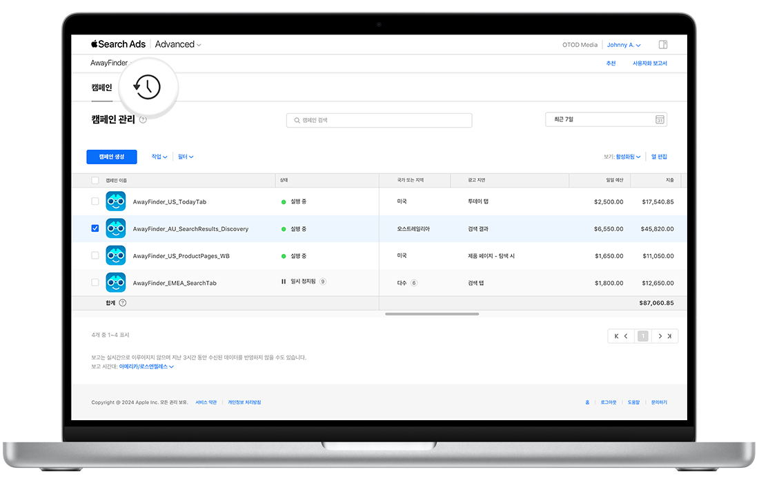 Apple Search Ads Advanced의 캠페인 대시보드에 예제 앱 AwayFinder에 대한 캠페인 4개가 목록으로 표시되어 있습니다. 한 캠페인 옆의 확인란이 선택되어 있습니다. 시계 반대 방향 화살표로 둘러싸인 시계 모양의 변경 기록 아이콘이 확대되어 캠페인 관리 문구 옆에 표시되어 있습니다.