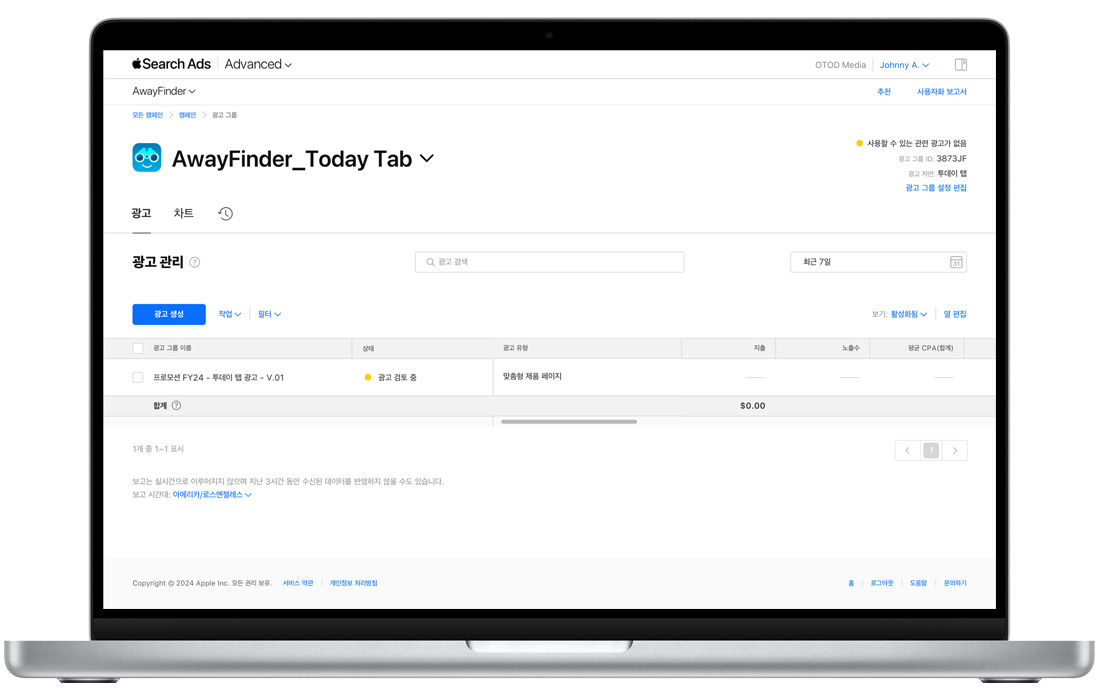 Apple Search Ads Advanced의 광고 대시보드에 투데이 탭 광고의 광고 이름, 상태, 광고 소재 유형, 지출, 노출수, 평균 CPA(전환당 비용)가 표시되어 있습니다.