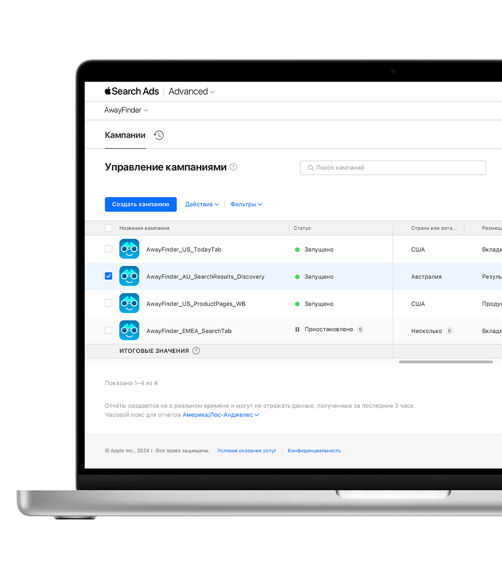 Экран MacBook, на котором в Apple Search Ads Advanced открыта панель «Кампании». В список включены четыре кампании, а в столбцах указано их название, статус, страна или регион, а также размещение рекламы.