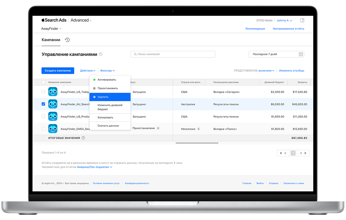Панель «Кампании» в Apple Search Ads Advanced со списком из четырёх кампаний взятого для примера приложения TripTrek. Рядом с одной из кампаний установлен флажок, и открыто меню «Действия». В меню «Действия» выделен пункт «Удалить».